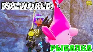 PALWORLD - КАК ЛОВИТЬ РЫБУ И ГРУЗЫ МАГНИТОМ СО ДНА? (РЫБАЛКА В ИГРЕ)