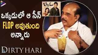 MS Raju Reveals Interesting Facts about Okkadu Movie | Dirty Hari Telugu Movie Team Interview |Sunil