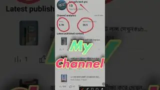 This is my channel review #shorts #shortvideo #youtubeshorts #short #viralvideo