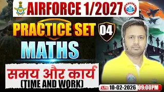 Airforce Maths Y Group Classes | Airforce Maths Practice Set | Time & Work | Maths For Airforce 2027