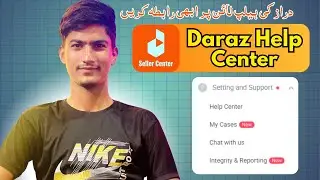 Daraz Help Center for Sellers | How to Contact Daraz Agents (Step by Step Guide)