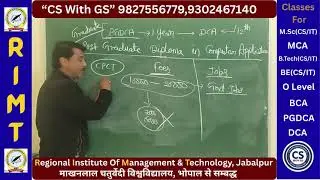 PGDCA DCA Kya Hai, Kaunsa Course Best Hai? Fees, Syllabus, Job 12th Graduation ke baad PGDCA ya DCA?