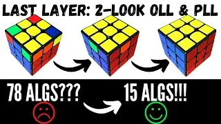 Rubik's Cube Last Layer: 2-Look OLL & PLL [15 Algs Only]