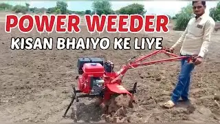 कुल सस्ते में होगा अब घंटों का काम मिनटों में, German tools|Agriculture tools|Garden tools