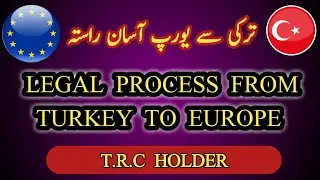 HOW TO GET EUROPE VISA FROM TURKEY LEGAL PROCESS FROM TURKEY TO EUROPE || URDU/HINDI