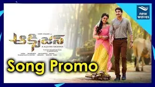 Oxygen Telugu Movie Aakaasam Video Song promo | Gopichand, Rashi Khanna | New Waves