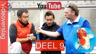 Koihunt verslag | deel 9 | 2017 okt | Arts&Ants | KOI TV