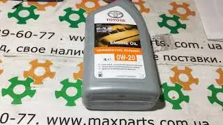 0888083264 08880-83264 Оригинальное масло Toyota 0w20 0/20 Европа фасовка 1л