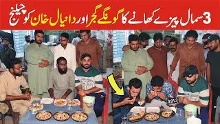 3 Small Pizza Eating Contest
