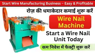 Wire nail making machine business 🤯 India ki Best wire nail making machine manufactures 👍🏻 #yt