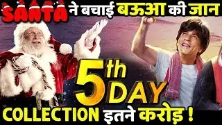 Christmas Saved Bauua&rsquo;s Life on Box Office : 5th Day Collection | Zero