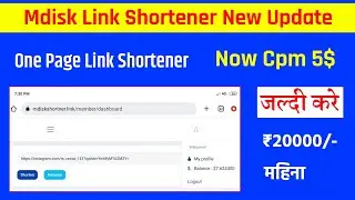 Mdisk Link Shortener New Update | Mdiskshortener | Highest Cpm Link Shortener | Unlimited Trick