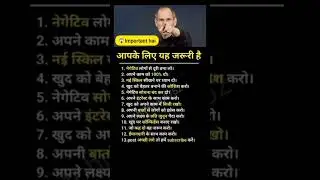 😱🔥Important Notice.. #lines #motivation #successquotes #shorts #short #viral #viralshorts