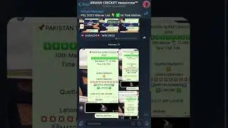 PSL 2023 Preview Match Prediction #psl #cricket