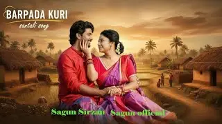 Barpada Kuri Santali Song || New santali video song || Sagun Sirzan