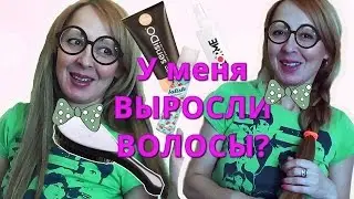 ЧТО-ТО УНИКАЛЬНОЕ для волос - расческа Air Motion&hearts;У МЕНЯ ВЫРОСЛИ ВОЛОСЫ?