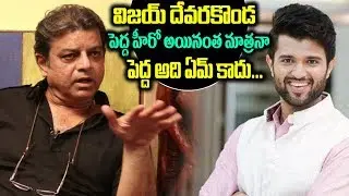 Dorasani Fame Vinay Varma About Vijay Devarakonda | Vinay Varma Interview | Friday Poster