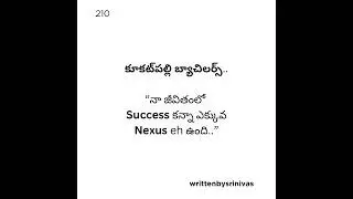 #writtenbysrinivas #teluguquotes #teluguwriters #teluguwritings #rachayitha