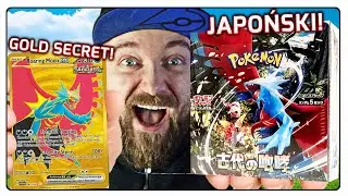 TRAFIŁEM GOLD SECRET ROARING MOON Z ANCIENT ROAR BOOSTER BOX'A! (JAPOŃSKI)