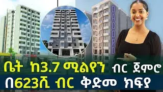 ቤት ከ3.7 ሚልየን ብር ጀምሮ በ623ሺ ብር ቅድመ ክፍያ! House in #AddisAbaba #Ethiopia #Habesha Nuro BeSheger