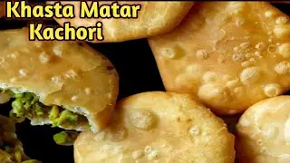 Matar Ki Kachori Recipe | Matar Ki Kachori Ko Crispy Kaise Banay | Crispy Ka Secret 🤫