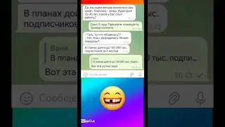 😂😂 #юмор #смехпродлеваетжизнь #анекдоты #мемас #humor
