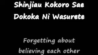 Kokoronotomo - Mayumi Itsuwa (Lyrics).wmv