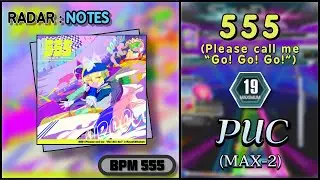 【SDVX】 555 (Please call me &ldquo;Go! Go! Go!&rdquo;) (MXM) PUC