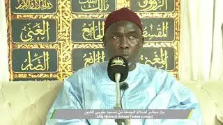 🔴Jullig &Agrave;jjuma ci Jumaay Tuubaa ju mag ji 1447H 26/12/2025