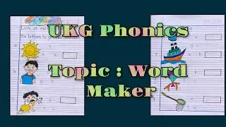 UKG Phonics/Word Maker/Worksheet
