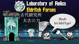 Battle Cats Eldritch Forces Invasion Idi:Re ft Tea Master Cat - How to get Idi:N?