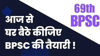 bpsc,motivation,69thbpsc,uppsc,ias,civil services,gsmaster,current affairs