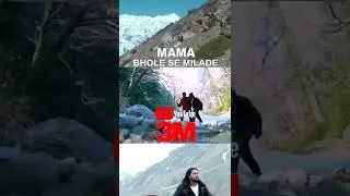 MAMA - Bhole se mila de | #mama #bholesemilade #vishaljaswal #bholenath #shivratri #viral #video