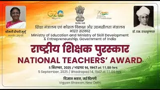 LIVE | National Teachers&rsquo; Awards 2025 | Vigyan Bhawan