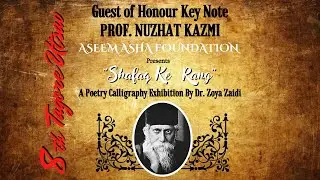 KEY NOTE BY PROF. NUZHAT KAZMI | 8 Tagore Utsav | Shafaq Ke Rang | Dr. Zoya Zaidi | Aseem Asha F