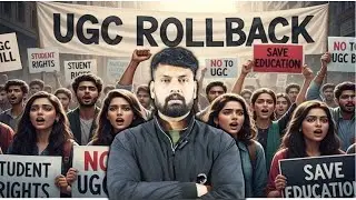 UGC Bill 2026 | UGC क्या है | Live Exam Review