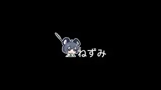 Nezumi - Awakening Tamer Largescale PVP