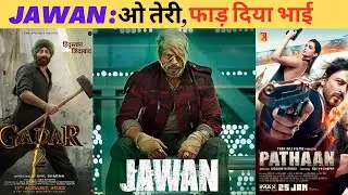 Jawan&rsquo; beats &lsquo;Gadar 2&rsquo; and &lsquo;Pathaan&rsquo;: 2023 | SRK | SANJAY DUTT | ATLEE |@RedChilliesEntertainment