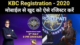 KBC Registration 2020 l full process of registration in KBC