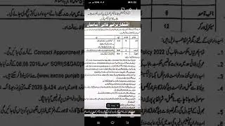 How to apply in  Excise Taxation job 2025