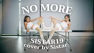 씨스타19 SISTAR19 - NO MORE cover by SISTAR (Performance Video) #kpop #sistar19 #performance #danzy