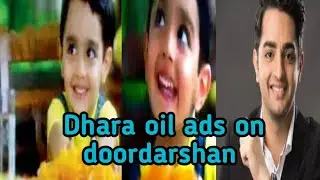 Old Doordarshan tv ads In India | Dhara oil ad on doordarshan 