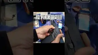 【生存遊戲 / Airsoft】 BB槍打不遠怎麼辦? WE-GLOCK 篇 #Shorts #短片