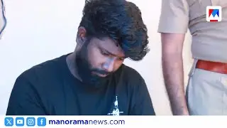 മസാലപൊടിയിൽ സൂക്ഷിച്ച രാസ ലഹരിയുമായി യുവാവ് പിടിയിൽ | Vaikom