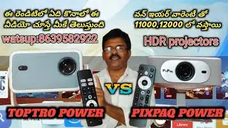 Toptro power Vs pixpaq power projectors comparison video//best android budget projectors//yt video