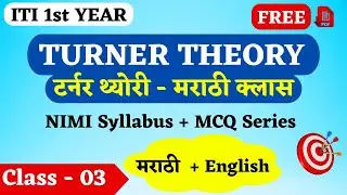 ITI Turner Theory 1st Year | Top MCQ Questions for CBT Exam 2025 | NIMI Pattern | #turnertheorymcq