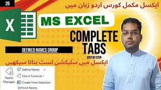 Defined Names Group in Excel | Microsoft Excel Complete Course
