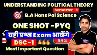 Understanding Political Theory Most imp Question | BA Hons Pol Science Sem-1 | One Shot  PYQ | DSC-1