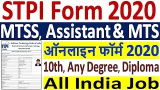 STPI MTS Online Form 2020 &brvbar;&brvbar; How to Fill STPI Assistant Online Form 2020 &brvbar;&brvbar; STPI Noida Form 2020