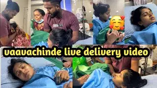 our live normal delivery vlog 😯/vaavachi anubavicha pain😭 /diyafavas_official😍/couple vlog💏